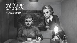 КАТЯ У РОМЫ ДОМА!!! НОВАЯ ЛЮБОВНАЯ ЛИНИЯ!!!! ►Tiny Bunny: Shackles of Darkness( Зайчик: Оковы Тьмы)