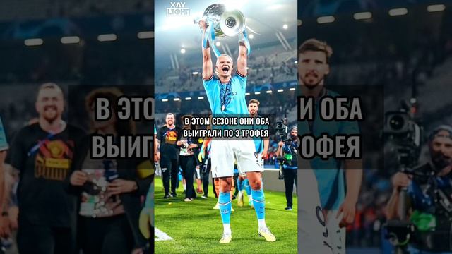 Кто заберёт ЗМ? #футбол #лигачемпионов