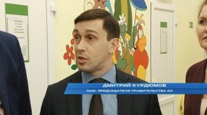 Обновлённая детская поликлиника №4 заметно похорошела