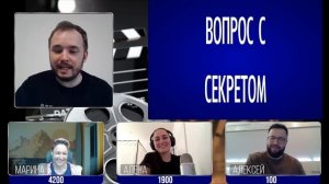 Бонус! Своя игра по советскому кино