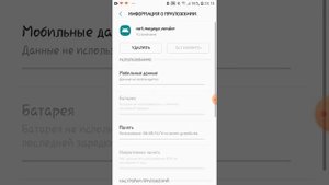 Что делать если пишет Приложение не установлено на телефоне Galaxy j3