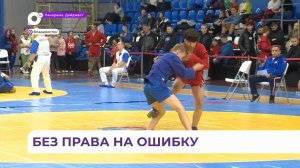 Чемпионат и первенство Приморья по самбо собрали во Владивостоке сотни участников