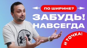 Почему в веб дизайне нет выравнивания по ширине?