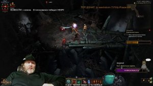 Исправляем фризы и зависания в Diablo III. (с патча 2.7.0)