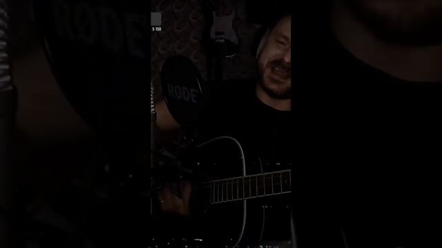 Песня "Проходная улица". Фрагмент пятничного стрима. #подгитару #владимирклявин #клявин