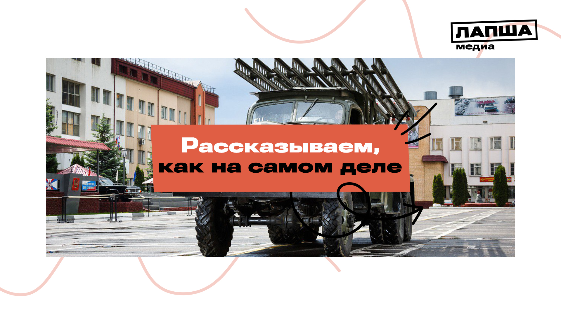 Тут снова вешают лапшу: Россия отправляет на СВО музейную военную технику