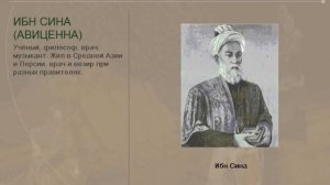 Культура арабского халифата (рус.) История средних веков.