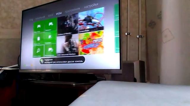 Общие профили в Xbox live смотреть онлайн