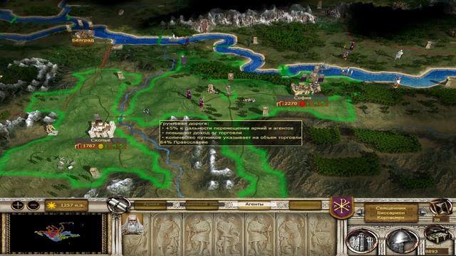 Булатная сталь 3.1 – Поздняя Византия – 15 – серия смотреть онлайн