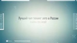 чип тюнинг сатурн вуе