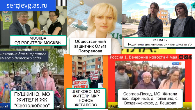 Против лома есть приемы, если сообща и по закону. Уголовное дело возбуждено. Рыбинск,
