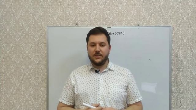 Вероятность