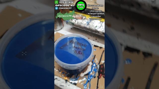 Чем покрасить медный купол, чтобы дольше не выгорал?