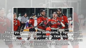 Канарейкин: третий матч серии станет решающим для "Авангарда" в финале Кубка Гагарина