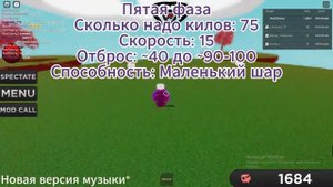 Все фазы киллстрайка | Alpha Killstreak