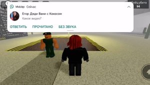 1 часть игры Зона 51