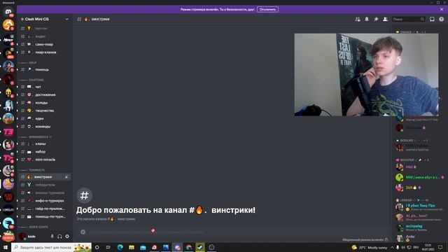 КАК ПОЛУЧИТЬ БЕСПЛАТНЫЕ ГЕМЫ В CLASH MINI? ТУРНИР НА ГЕМЫ В КЛЕШ МИНИ