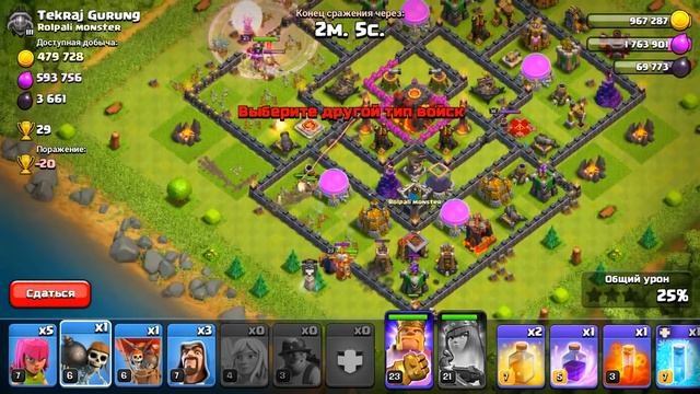 ПЛАГИАТ l ЧЕМ АТАКОВАТЬ РАШЕРУ!? и я забыл про домик с краю... l CLASH OF CLANS