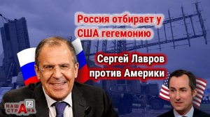 Россия отвечает США — Вашингтон требует допустить американскую инспекцию на «секретную базу» РФ