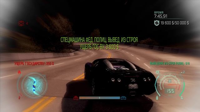 NFS Undercover - Гонка 168 - Ущерб государству - Товарная станция - восток смотреть онлайн
