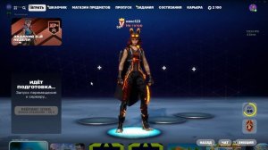 почему не заходит в катку в Fortnite? как решить проблему 2023 11 19