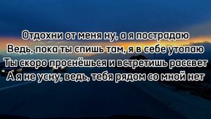 Asatro -Улар али (текст)