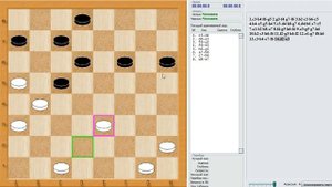 Дебют по русским шашкам. Классический косяк