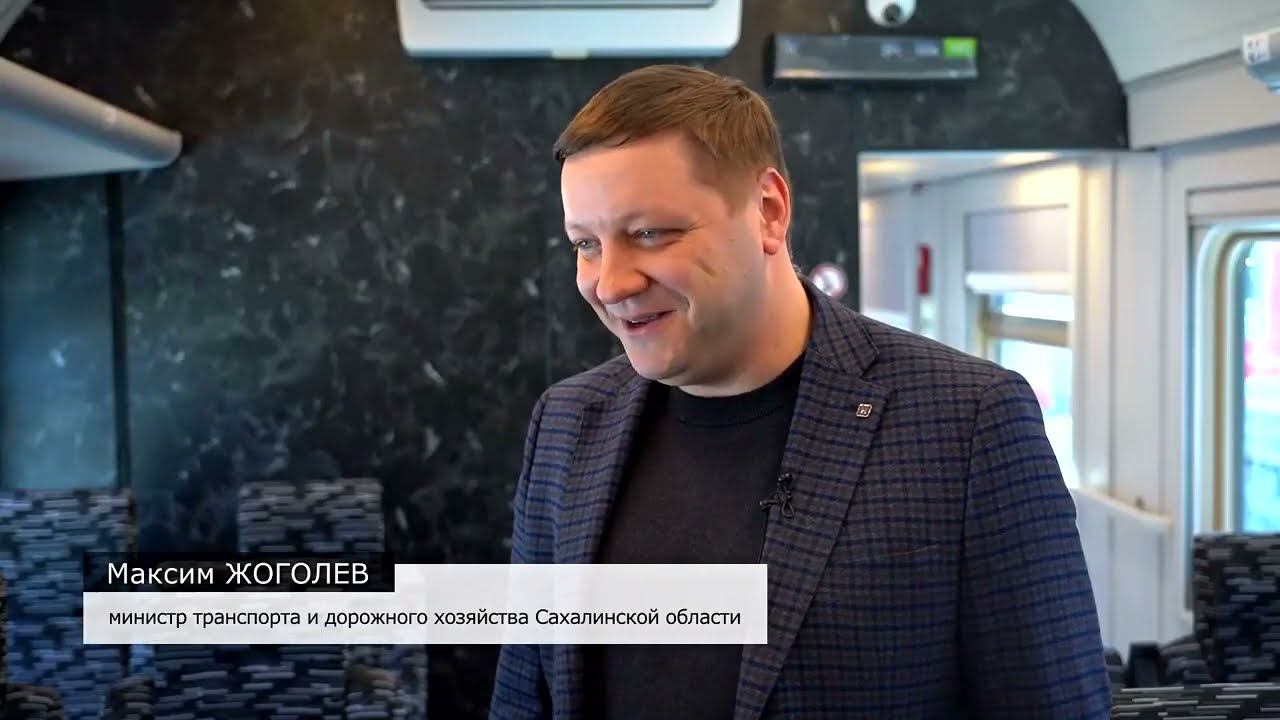 Тверская область поставила восемь новых пассажирских вагонов на Сахалин смотреть онлайн