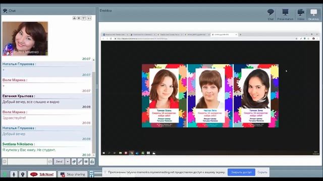 Помада для колорита Темная Зима. Система 16 колоритов смотреть онлайн