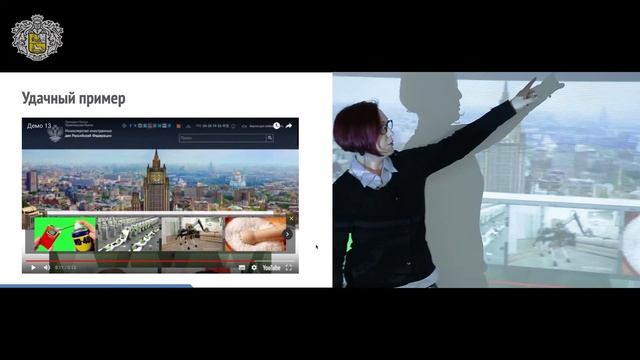 Алёна Батицкая — «Аудит доступности сайта на скорую руку» смотреть онлайн