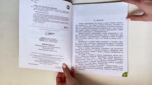 По дороге в школу Пособия Жиренко Счет от 1 до 5 и от 6 до 10 Комплект