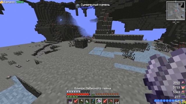 Lp. #DivineRPG#3 Идём в мортум? 2 халитового клинка? смотреть онлайн