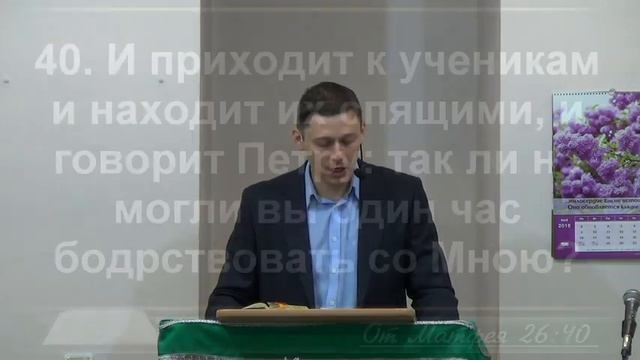 Молитва Христа - 3Christ.ru смотреть онлайн