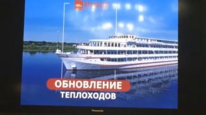 Путешествуй по России с комфортом! Компания ВодоходЪ.