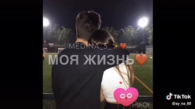 брат для меня всё ❤❤❤😻😻😻, а я для брата головная боль😂😂😅😻😙 смотреть онлайн