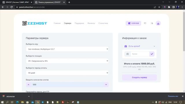 Как установит мод Samp/Самп на бесплатный хостинг 2022 смотреть онлайн