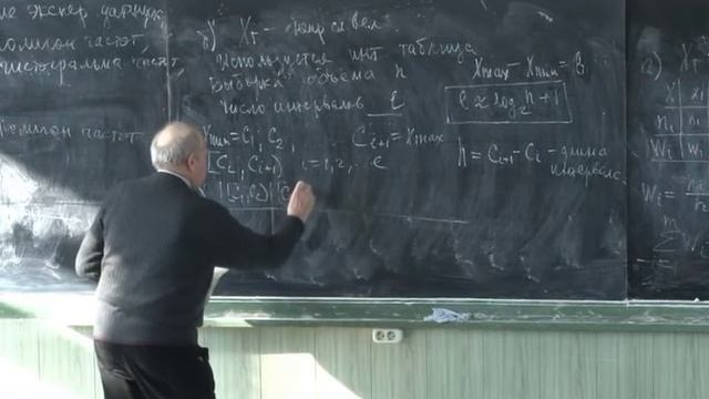 Математическая статистика и теория вероятности. Лекция 10