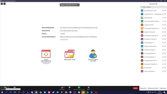 ПРАНК ОНЛАЙН УРОК #21 | ТРОЛИМ УЧИТЕЛЕЙ | РЕЙД КОНФЕРЕНЦИИ В ZOOM | СРЫВ УРОКА смотреть онлайн