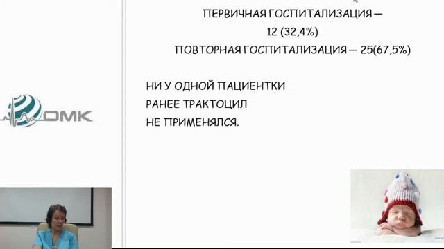 05 11 2015 Преждевременные роды  диагностика, лечение
