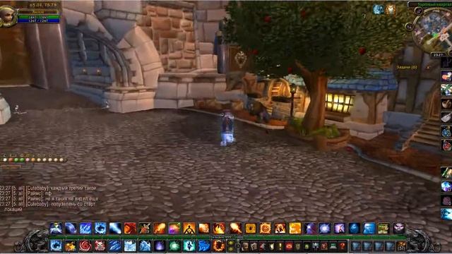 Где купить гильдейскую гербовую накидку в Штормграде? смотреть онлайн