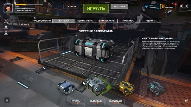 В КАКУЮ ВЕРСИЮ ТАНКОВ ОНЛАЙН ИГРАТЬ СЕЙЧАС? смотреть онлайн