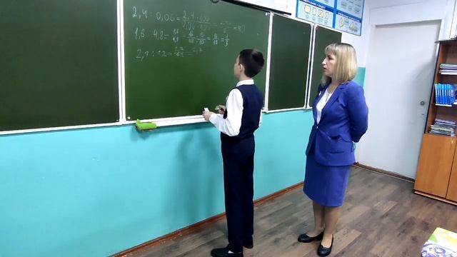 Урок математики по теме "Отношения" для обучающихся 6 класса смотреть онлайн