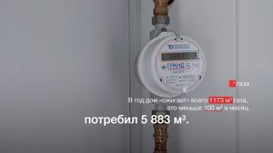 Энергоэффективный дом