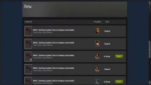 Как быстро находить оружие с наклейками на Торговой Площадке Steam