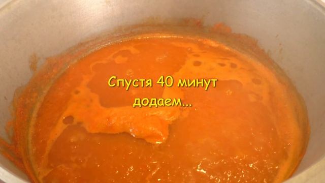 Сацебели из жёлтых помидор Грузинский соус к мясу и не только