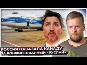 Россия наказала Канаду : 4 завода автомобильного гиганта Magna переданы неизвестному бизнесмену