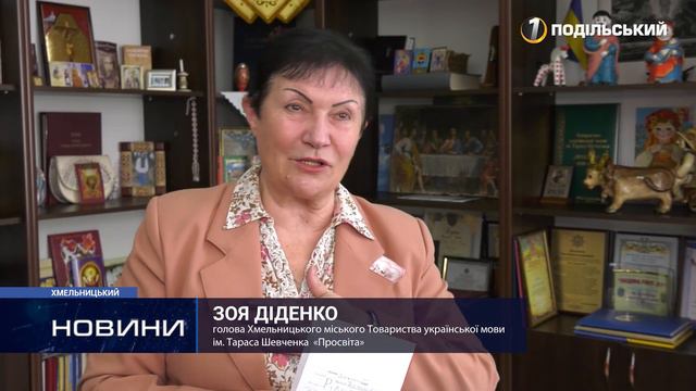 Сучасний сленг: підлітки розмовляють – дорослі дивуються. Перший Подільський 22.02.2021