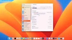 ТЕСТИРУЮ MACOS 13 BETA 4! ПОТЕРЯ ПРОИЗВОДИТЕЛЬНОСТИ! HACKINTOSH - ALEXEY BORONENKOV