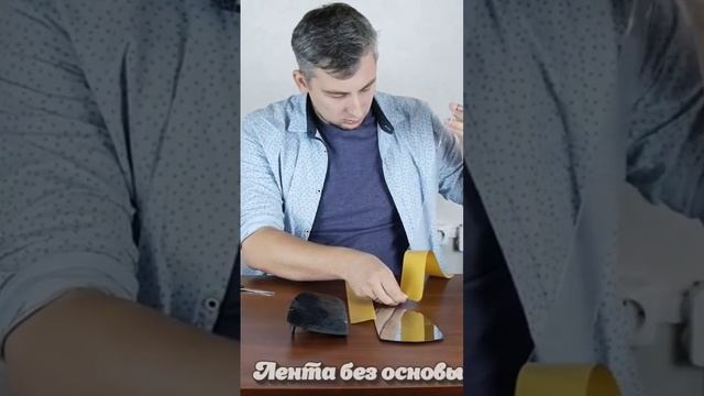 Как приклеить боковое зеркало смотреть онлайн