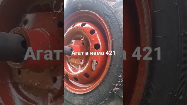 агат на каме 421